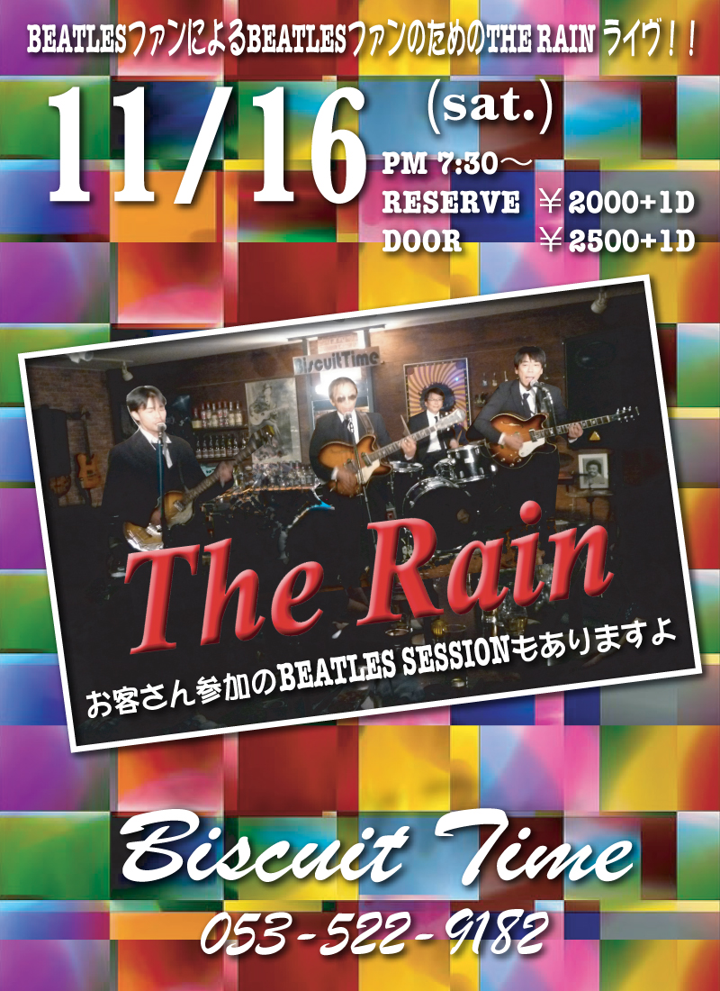 THE RAIN ＠BT LIVE ＆ BEATLES SESSION　