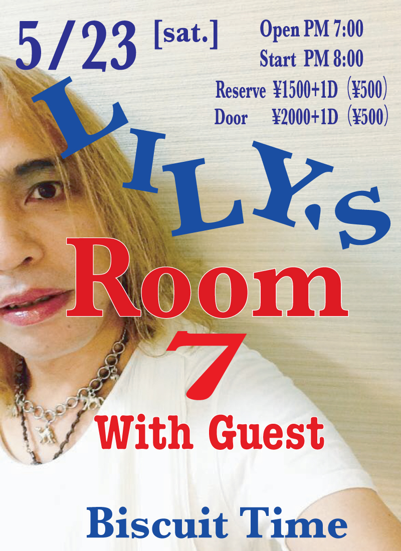 （土） POPS   LILY'S ROOM 7 :Lily& w/Guest