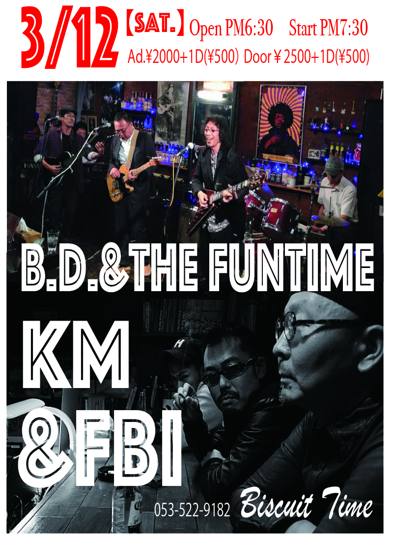 （土）  【Blues Rock】  B.D.＆THE FUNTIME：KM＆FBI　