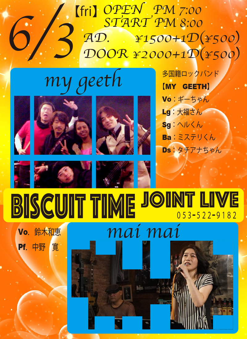 （金） 【ROCK POPS】  MY GEETH＆maimai：JOINT LIVE＠BT