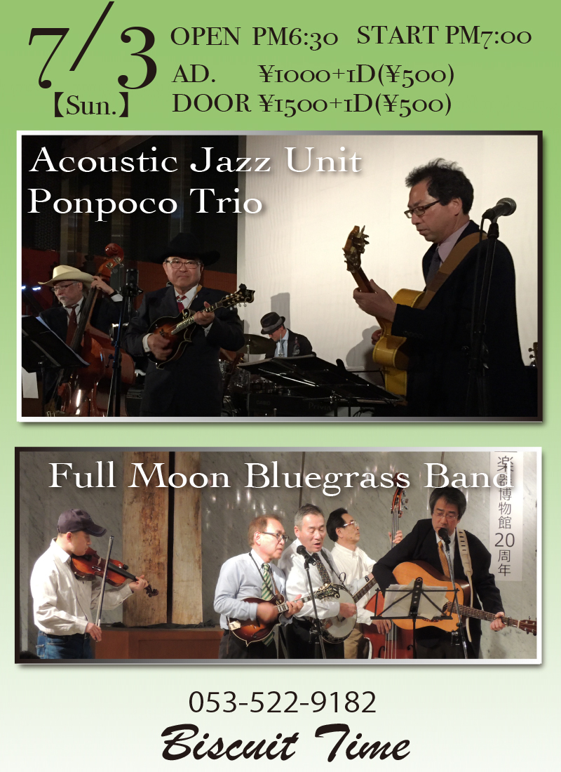 （日） 【BLUEGRASS JAZZ】  Acoustic Jazz Unit　Ponpoco Trio　 VS　 Full Moon Bluegrass　Band @BT