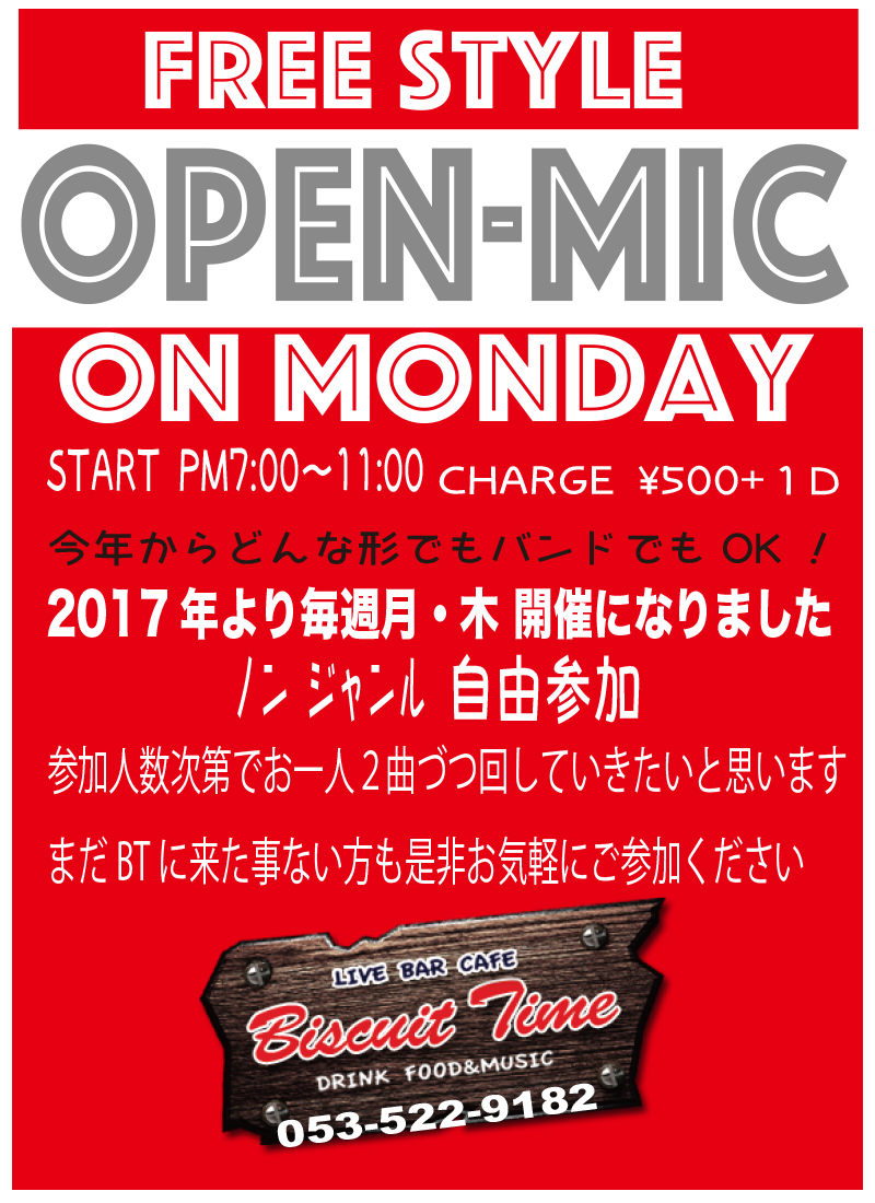（月）  【ALL GENRE】OPEN MIC-FREE STYLE on Monday