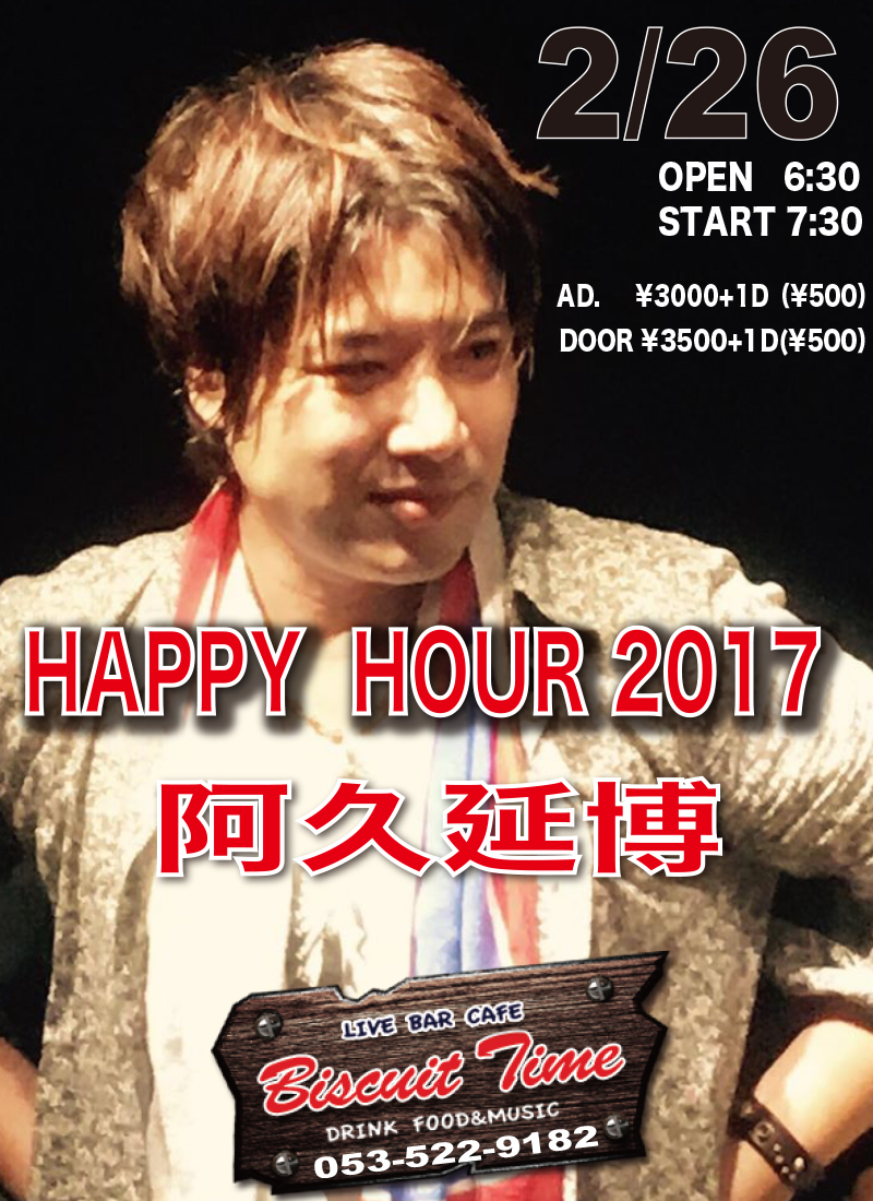 （日） 【J-pop】  阿久延博：Happy Hour 2017 tour＠BT