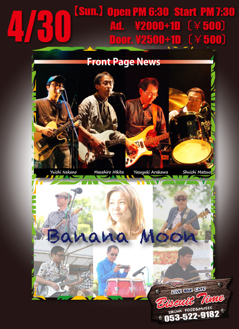 （日）  【ROCK】  Front Page News：Banana Moon＠BT