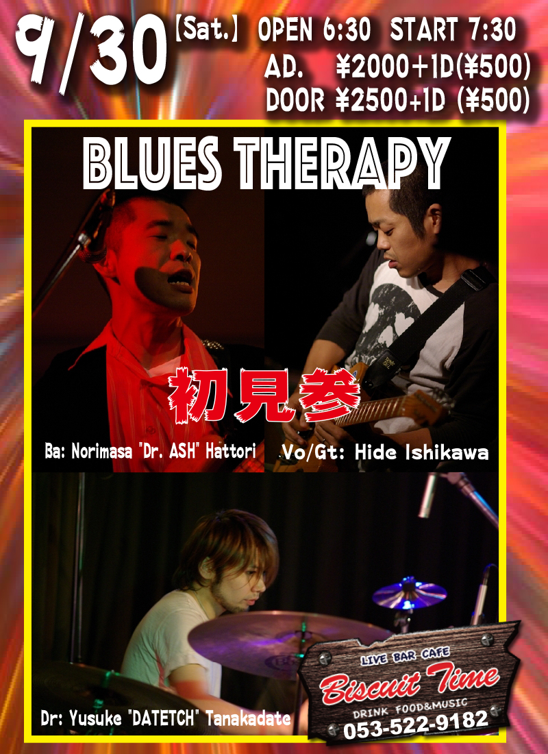 （土）【ROCK】 Blues Therapy: 初見参＠BT