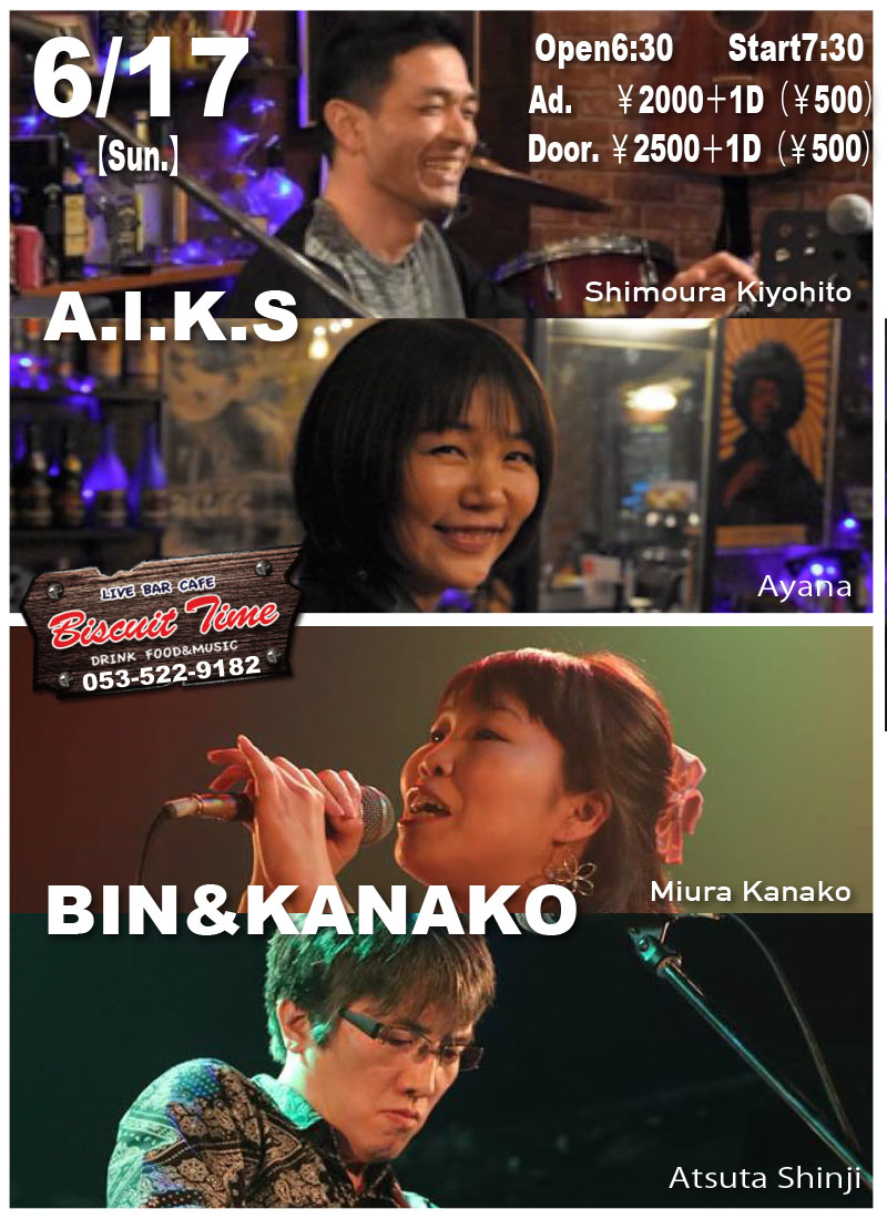 （日）  【POPS】  A.I.K.S.& BIN&KANAKO:SORO GUITAR＆DUO＠BT
