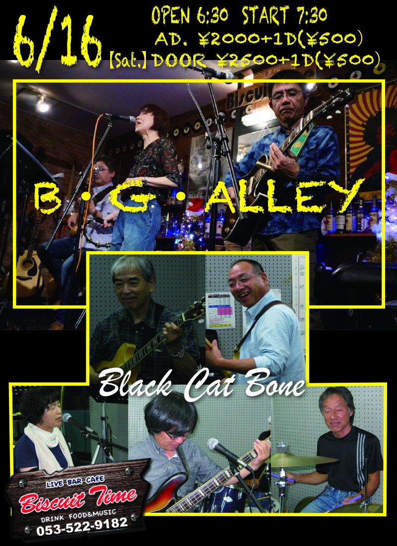 （土）  【ROCK・BLUES】  B・G・Alley:Black Cat Bone＠BT  American Roots Sound