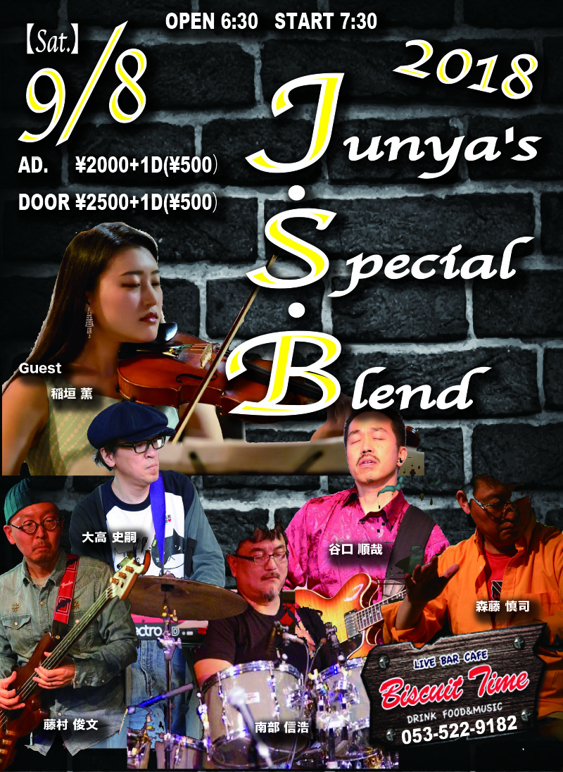 （土）  【Fusion】  JSB 2018 (Junya's Special Blend)　Special guest 稲垣薫 ＠BT