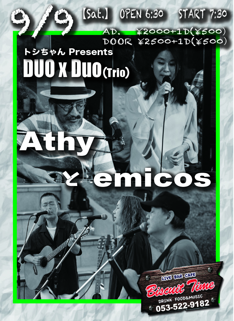 （日）  【POPS】  トシちゃんPresents  Athy：emicos　  Duo X DUO（TRIO）＠BT