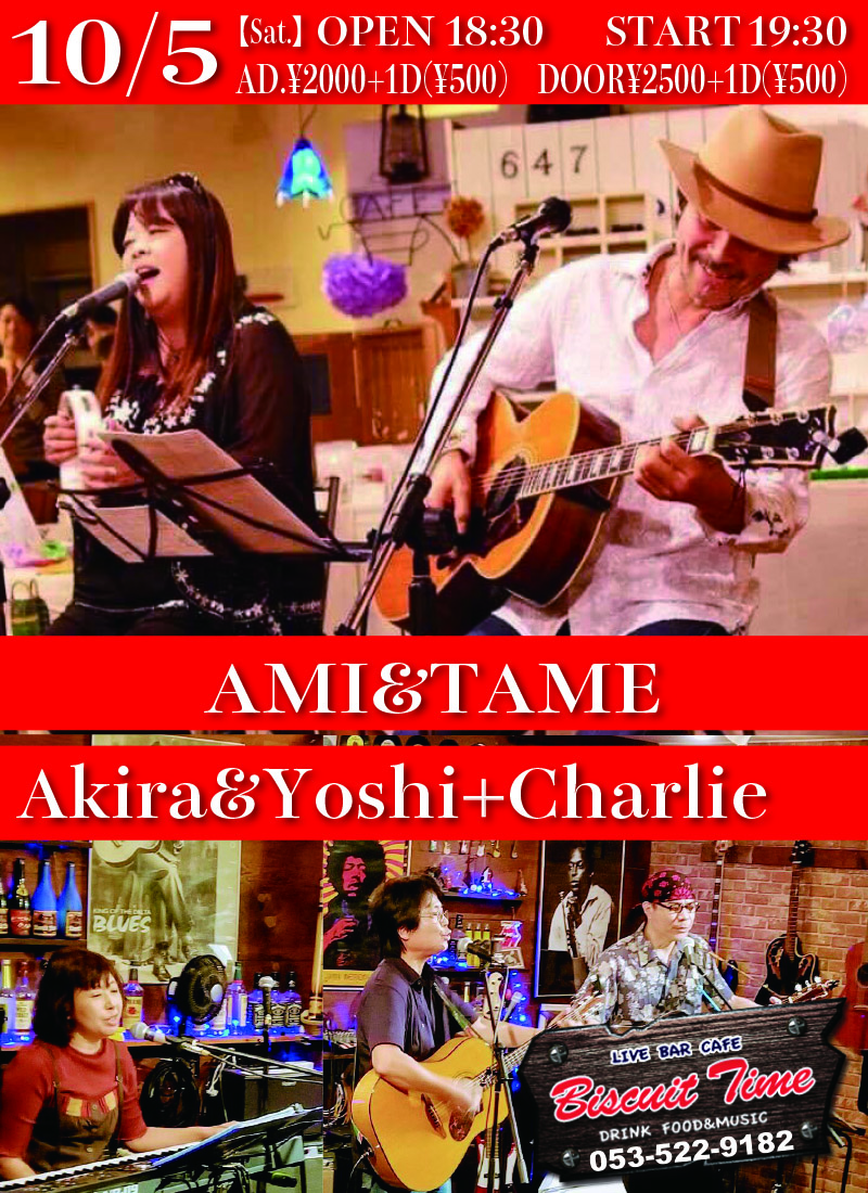 （土）  【POPS　ROCK】  AMI&TAME:Akira&Yoshi+Charlie@BT