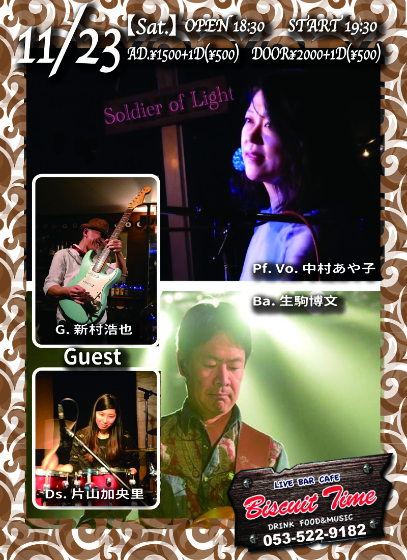 （土）  【Pops】  Soldier of Light：OneMan　Live@BT