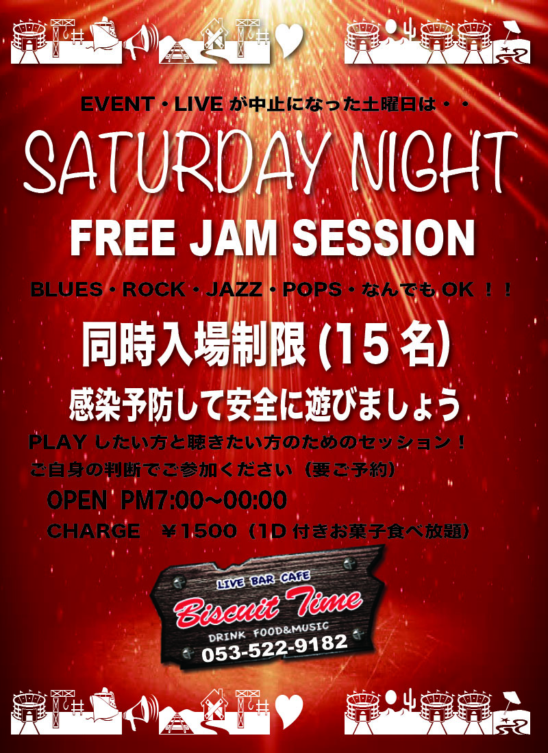 (土）SATURDAY NIGHT FREE JAM SESSION＠BT