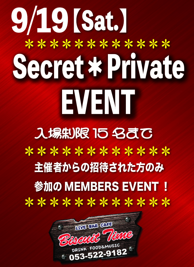 （土）  PRIVATE・EVENT＠BT