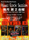 （金）  【BLUES・ROCK】  BTBB:BLUES ROCK SESSION  の画像