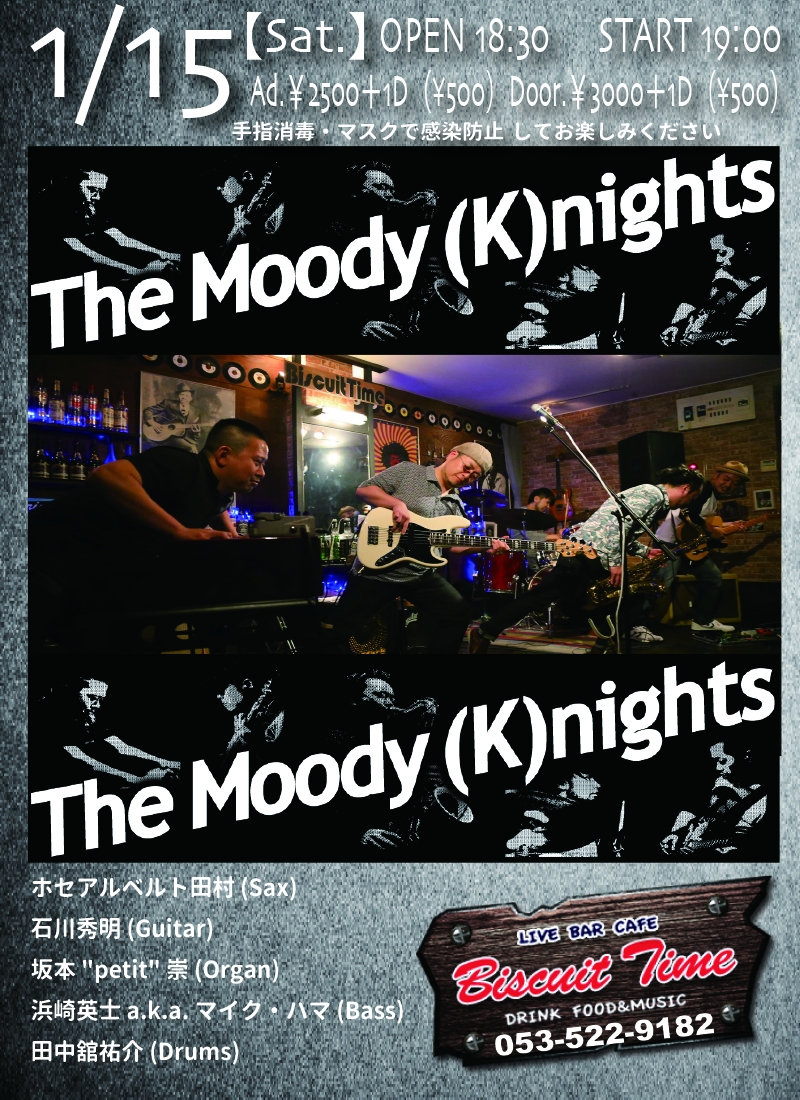 （土）  【FUNK・FUSION】  Moody（K)nights：定期演奏会 祝復活LIVE@BT