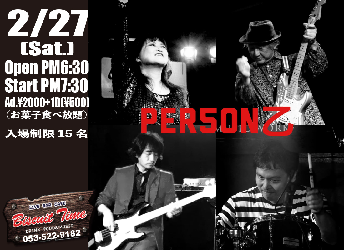（土）  【ROCK】  PER5ON乙：OneMan Live@BT
