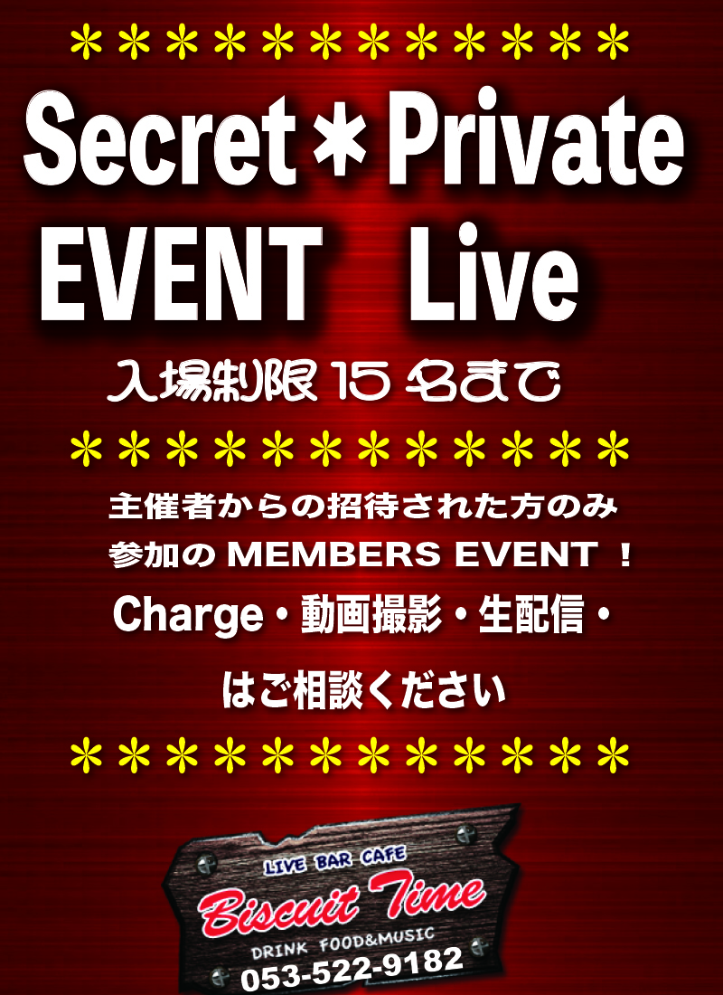（月）  【 PRIVATE　EVENT】  PRIVATE　BIRTHDAY EVENT