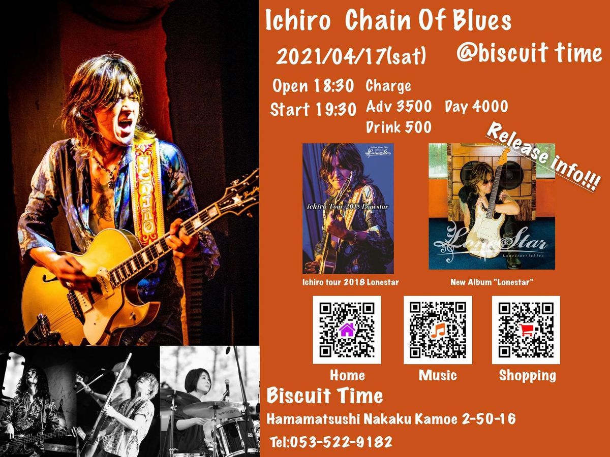 （土）  【BluesRock】  ICHIRO　w/ Friends  Chain Of Blues ＠BT