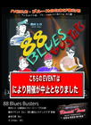 （金）  【POPS・BLUES】  88 BLUES BUSTERS:西村ヒロ（Bh） 倉本巳典（Ba.） そうきあい（Pf.） 藤井マサユキ（Ds.）@BTの画像