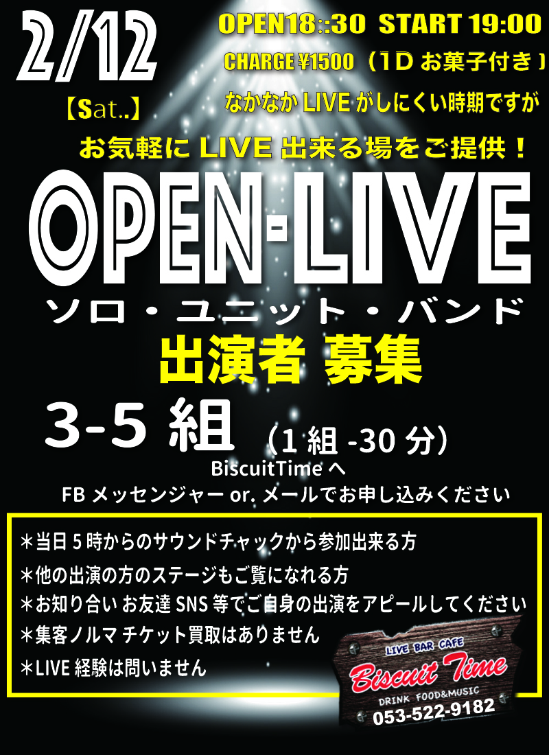 （土）  【ALL GENRE】  OPEN-LIVE：FEB..＠BT