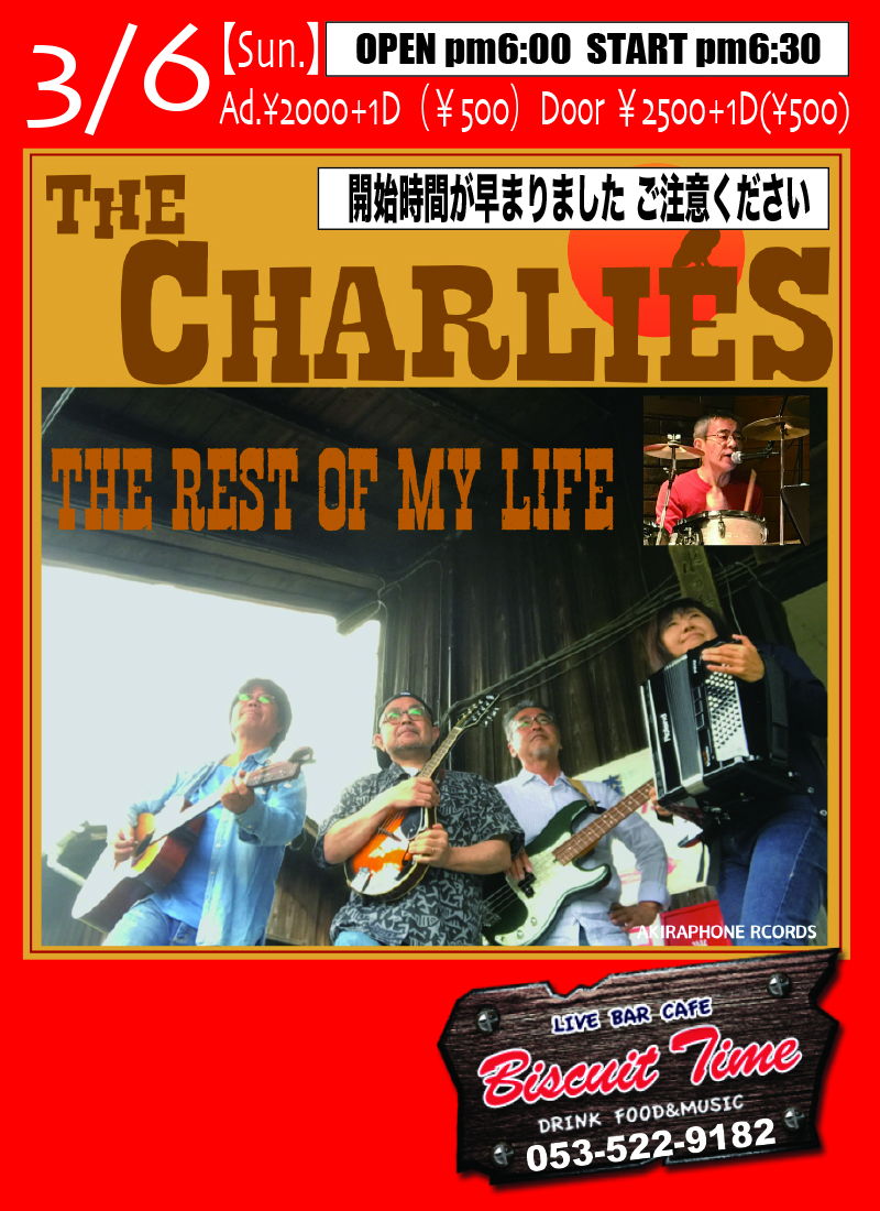 （日）  【ROCK】  The CHARLIES：ONEMANLIVE@BT