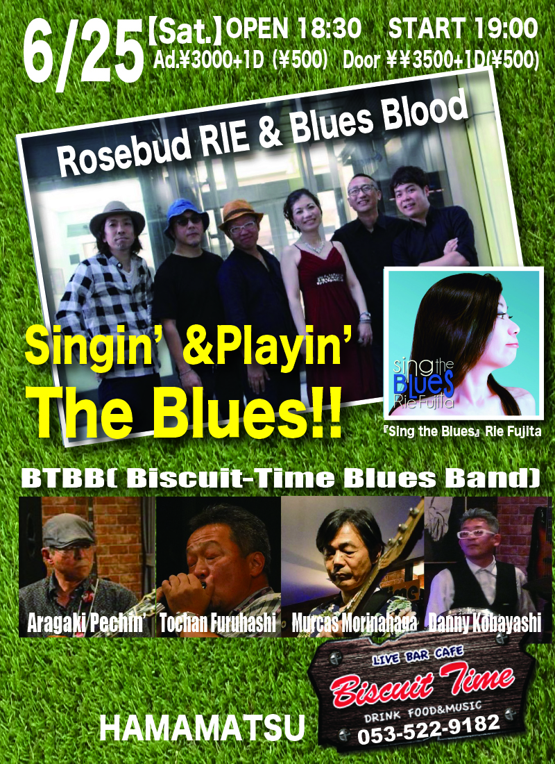 （土）  【BLUES】  Rosebud RIE & Blues Blood ：BTBB  『SINGIN'＆PLAYIN' THE BLUES』