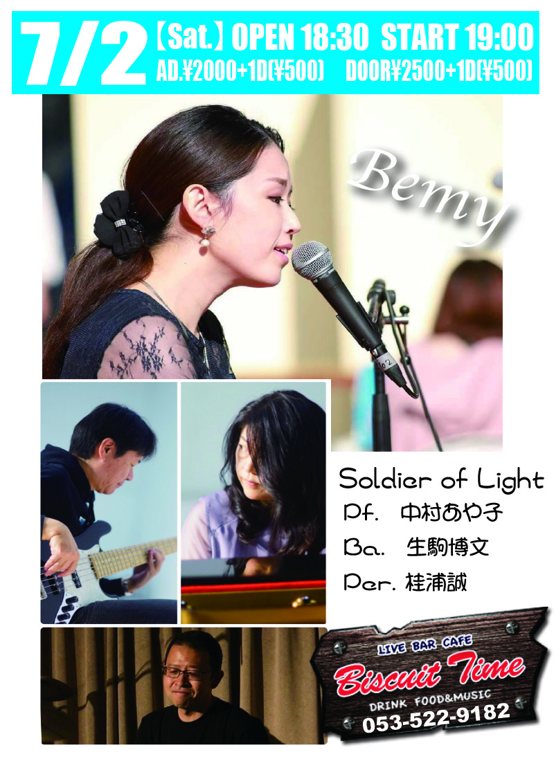 （土）  【POPS】  Soldier Of Light ＆ Bemy＠BT