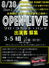 （日）  【ALLGENRE】  OPEN-LIVE：AUG.＠BTの画像