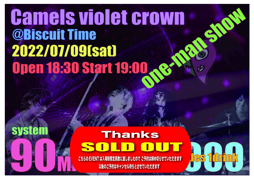 （土）  【BLUES ROCK】  Camels Violet Crown：キャバクラ ワンマン＠BT