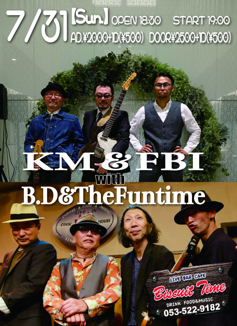 （日）  【Rock・Blues】  KM&FBI : B.D＆The Funtime＠BT