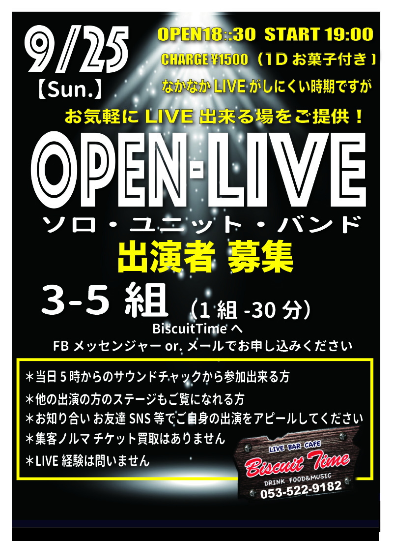 （日）  【ALLGENRE】  OPEN-LIVE：SEP.＠BT