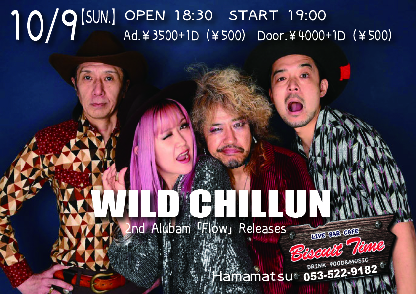 （日）  【ROCK】WILD CHILLUN：2ndアルバム「Flow」リリース ツァー＠BT