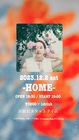 （土）  【POPS】  シロキミサ:ワンマンライブ-Home-@BTの画像