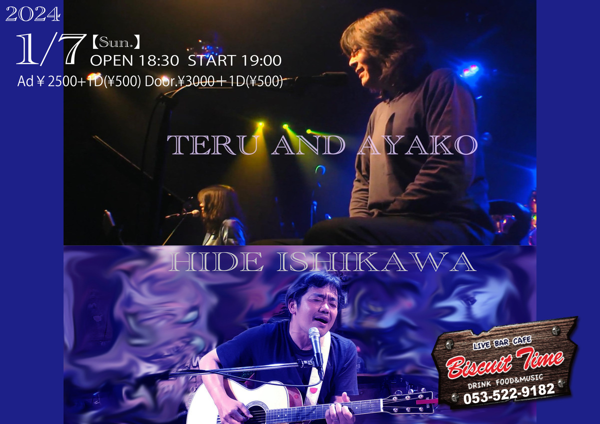 （日）  【POPS】  TERU & AYAKO : HIDE ISHIKAWA＠BT