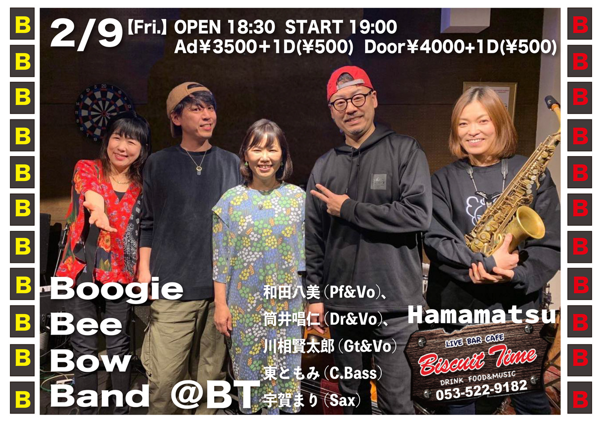 （金）  【BLUES】  Boogie Bee Bow Band（ from Tokio）和田八美＠BT