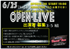 （日）  【ALLGENRE】  OPEN-LIVE：JUN.＠BTの画像