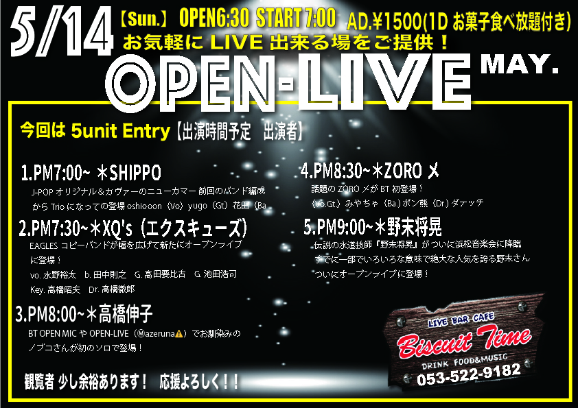 （日）  【ALLGENRE】  OPEN-LIVE：MAY.＠BT