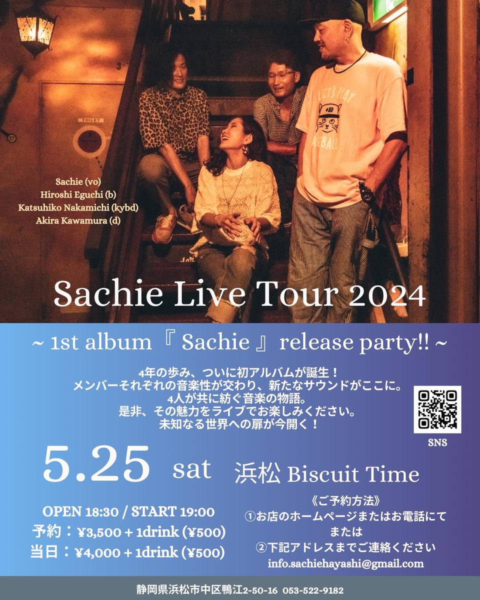 （土）  Sachie Live Tour 2024  1st album『Sachie』release party!!  ＠BT