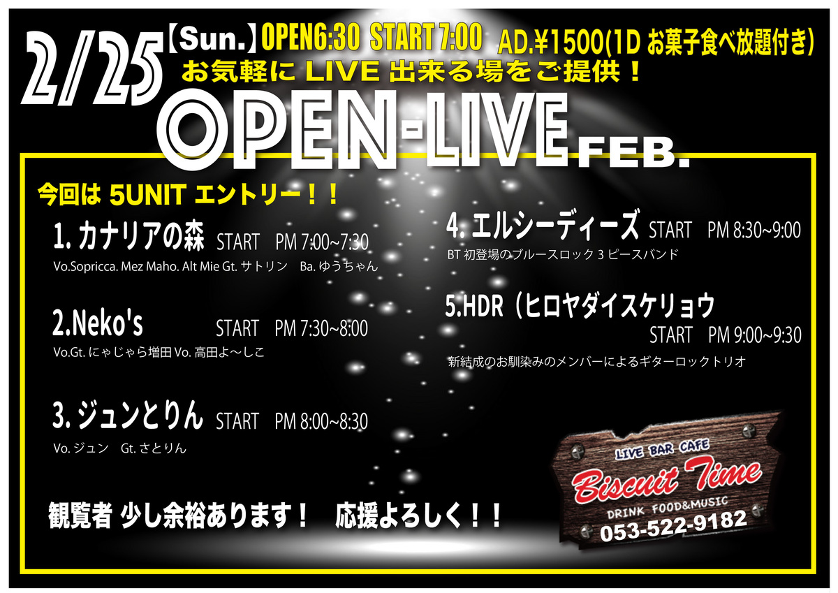 （日）  【ALLGENRE】  OPEN-LIVE：FEB.＠BT