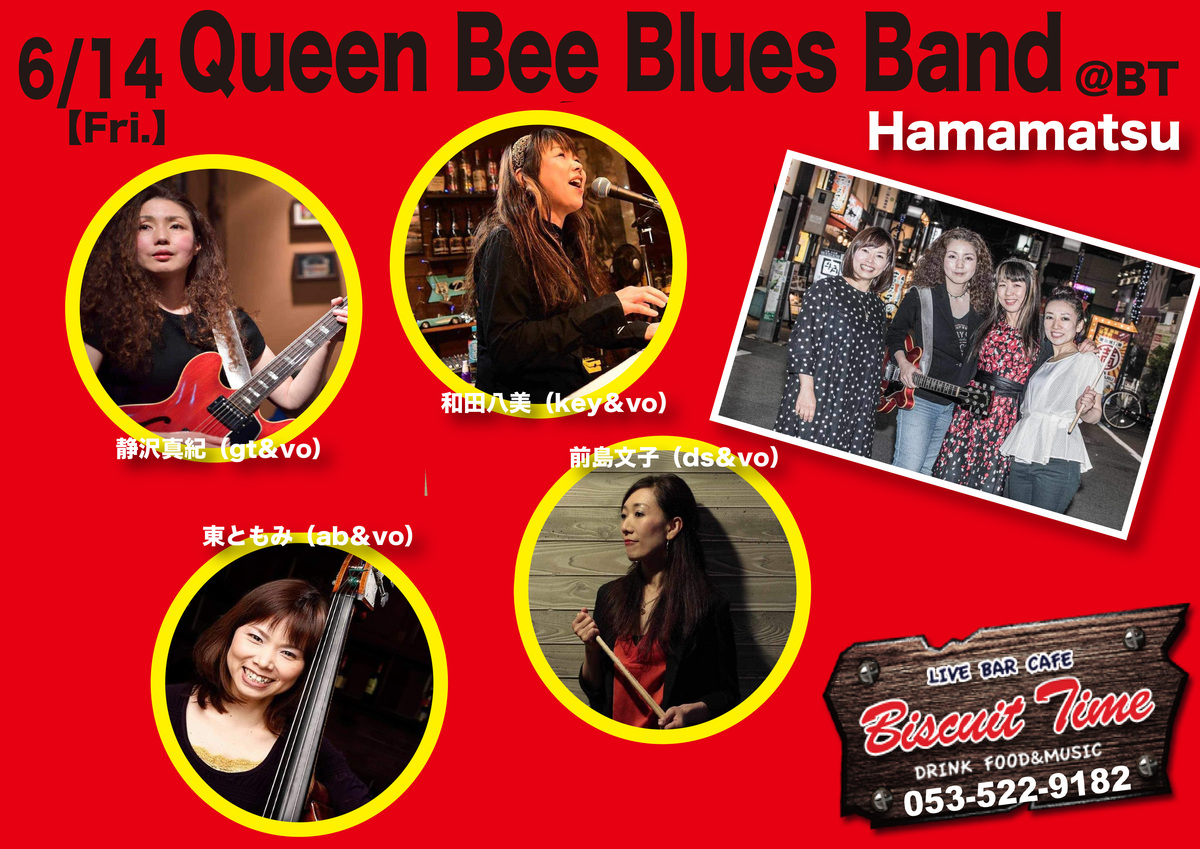 （金）【BLUES】Queen Bee Bluse Band＠BT