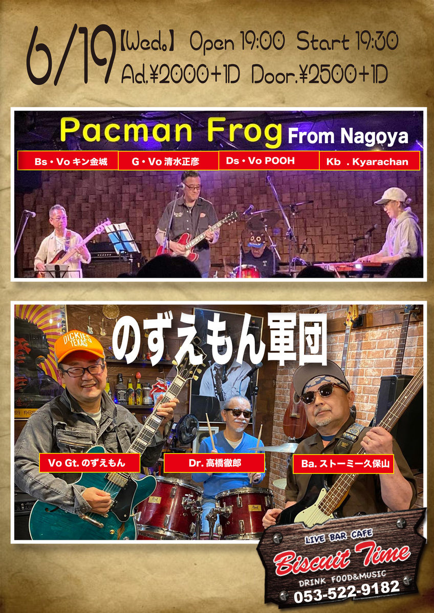 （水）のずえもん軍団 : Pacman Frog(from Nagoya)@BT
