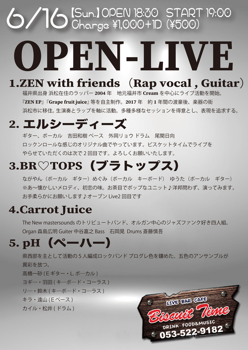 （日）　  OPEN LIVE